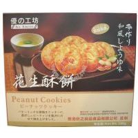 優(yōu)之良品花生酥餅/180g