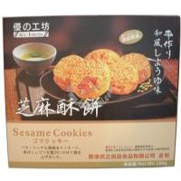優(yōu)之良品芝麻酥餅/180g