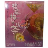 太子牌—桂圓梅子茶/54g