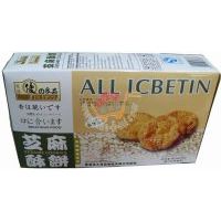 優(yōu)之良品芝麻酥餅/95克