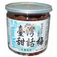 悠梅甜話梅(清新薄荷味)208克