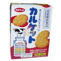 日本日清加吉BB牛奶餅45g