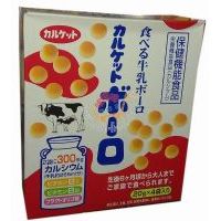 日本日清牛乳兒童小饅頭餅80克