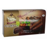 不二家朱古力蛋糕朱古力9個(gè)