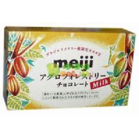 明治杏仁牛奶巧克力48g