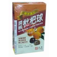 金東洋潤(rùn)喉枇杷糖130克