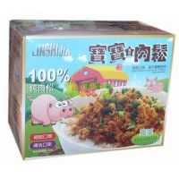 寶寶專用肉松(海藻味)156克