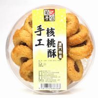 澳門葡記手工核桃酥180克