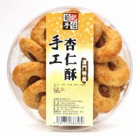 澳門葡記手工果仁酥180克